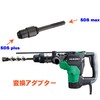SDS Max SDS Plus Adapter, Chuck Adapter for Chuck Drill