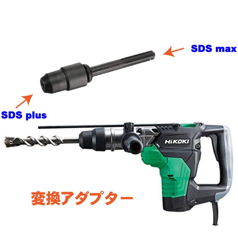 SDS Max SDS Plus Adapter, Chuck Adapter for Chuck Drill