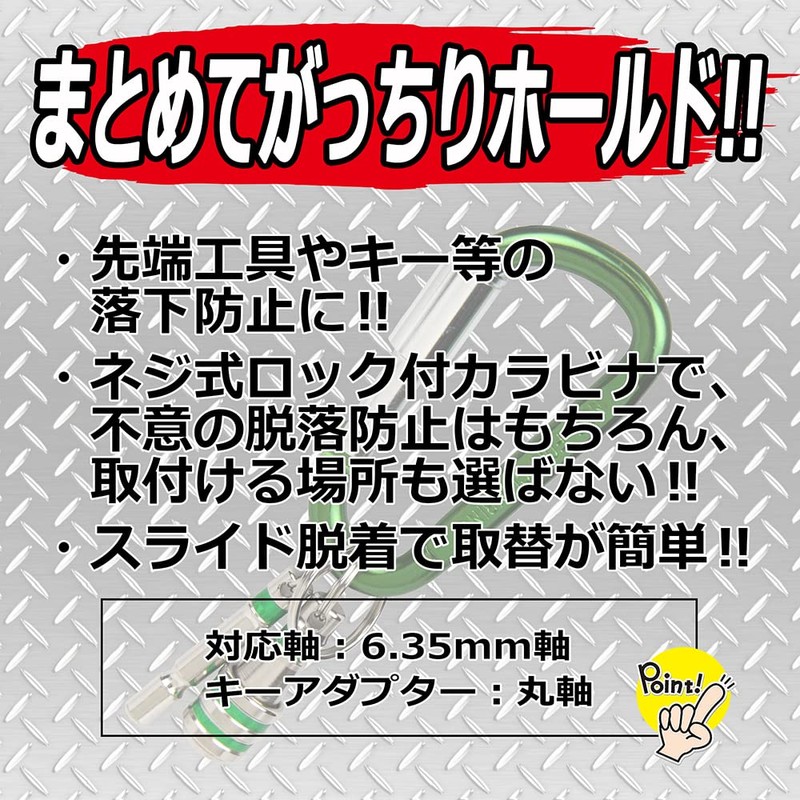 SK11 SBH-SETG Mobile Bit Holder Set, Compatible with 6.35 Axis,