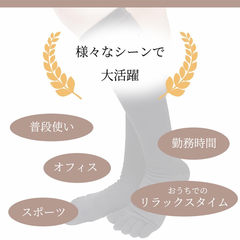 kokoromeika 5 toe compression socks, compression socks, compression socks, five-toe