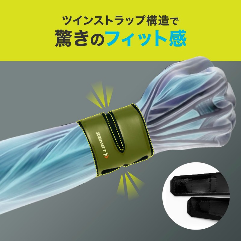 ZAMST Filmista Wrist 374003 Thin Wrist Supporter, Black, L Size