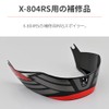 NOLAN SPECTRE/18 47185 Motorcycle Helmet Spoiler X-804RS RAS Spoiler