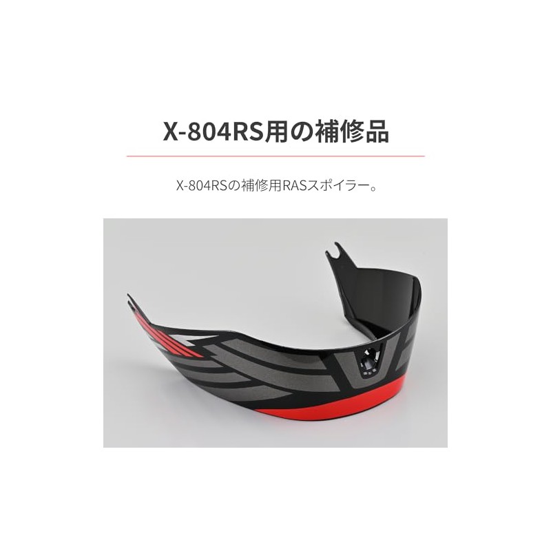 NOLAN SPECTRE/18 47185 Motorcycle Helmet Spoiler X-804RS RAS Spoiler