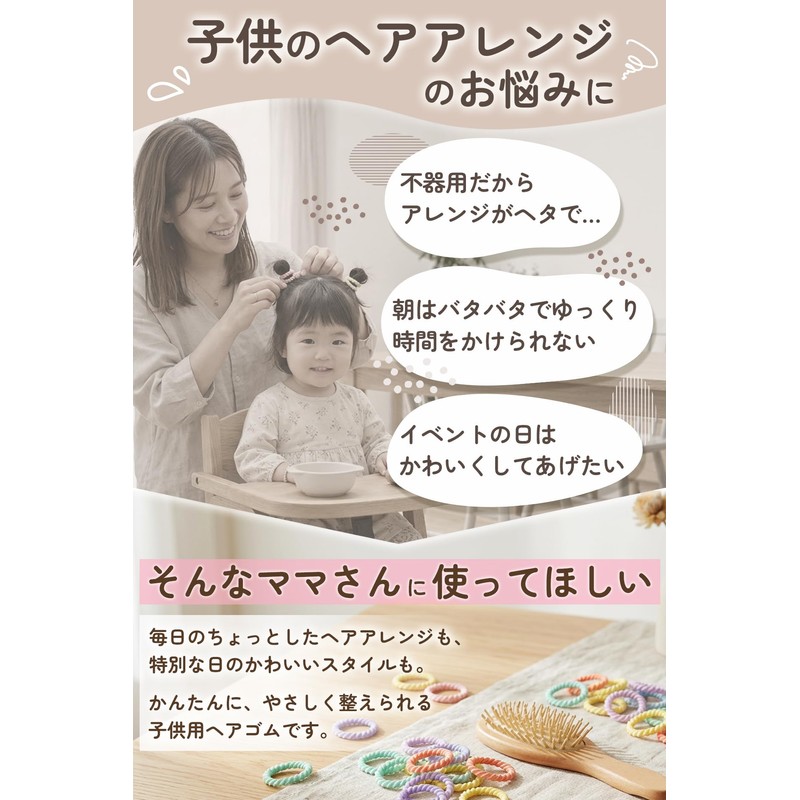 Baby Kids Hair Bands, 50 Pieces (Natural Pastel Color)
