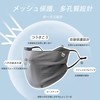 [VEVE&MIKI] 冷感マスク 吸水速乾 マスク 洗える フィット感 型崩れが起こりにくい UVカットマスク 紫外線対策 日焼け止め