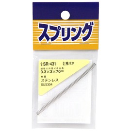 Tsuchino SR-431 Stainless Steel Push Springs, Pack of 1