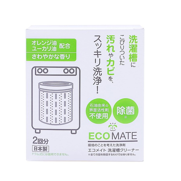 ECOMATE Laundry Machine Cleaner, 8.8 oz (250 g) x 2 Bags, 2 Servings, Oxygen Type, Additive-Free, Made in Japan, Washing Machine Cleaning, Soaking Rest, Powder, Washing