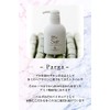 These - Parga Hair Care Treatment Conditioner soft & rich