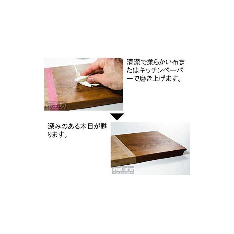 Ingo Lomp Cutting Board for Cooking - 50g Premium Wood