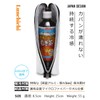 Lunchichi Plastic Bottle Holder, Double-Sided Aluminum Material, For Cold Retention,