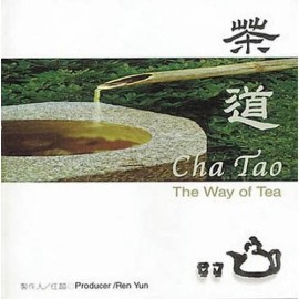 Wind Records Various Artists - Cha Tao: Way of Tea / Various [New CD]