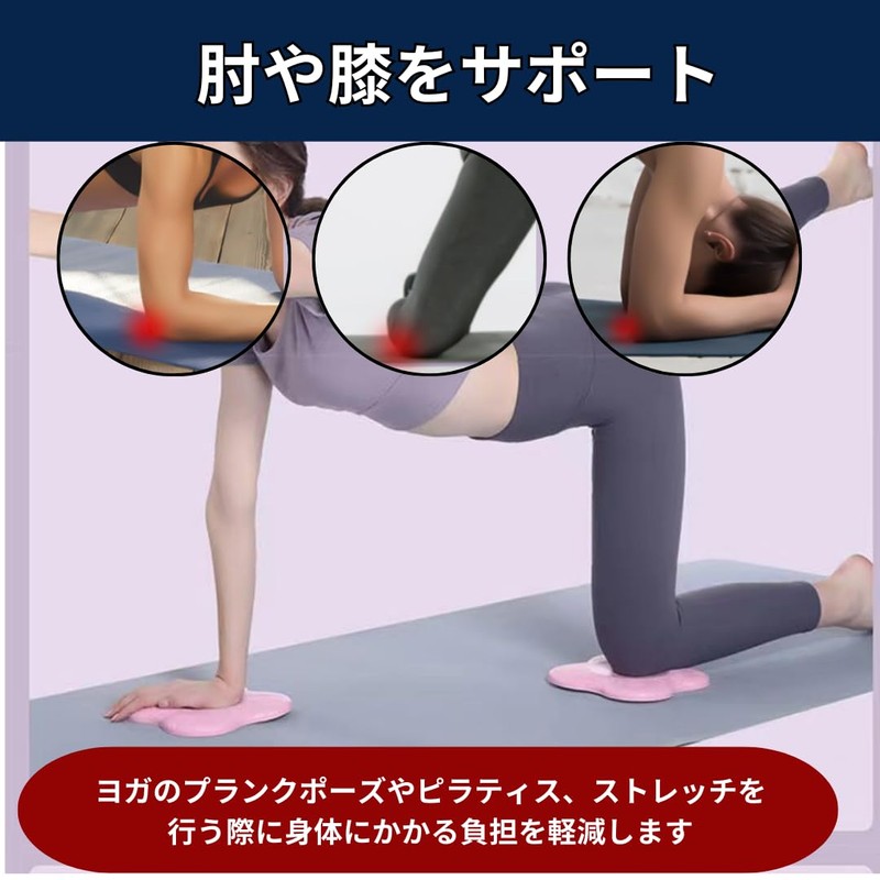 RekiLife Yoga Cushion Mat Elbow Pad Knee Mat Stretch Mat