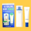 BeReady True Tone Lotion Hydro 40ml (+20ml additional gift), 1 unit, 60ml / 비레디 트루 톤 로션 하이드로 40ml (+20ml 추가증정), 1개, 60ml