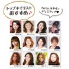 Beauty World Seal De Salon sui-tofeminin sas1203
