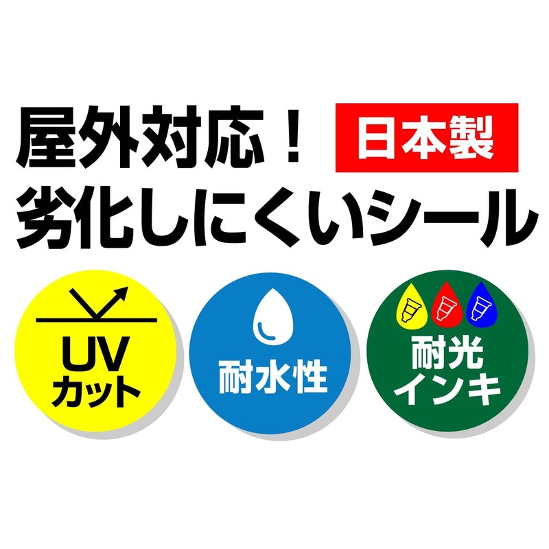 Security Seal Sticker (Built-in GPS), 1 Sheet, Yellow, Red, Waterproof,