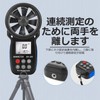 ANNMETER AN-100 Air Anemometer Digital Air Flow Meter Handheld Air