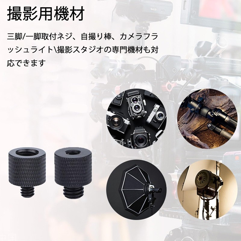 Camera Screw Conversion Adapter, Microphone Accessories, Conversion Adapter, 3/8" Male
