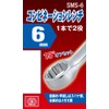 SK11 Combination Wrench 6mm SMS-6