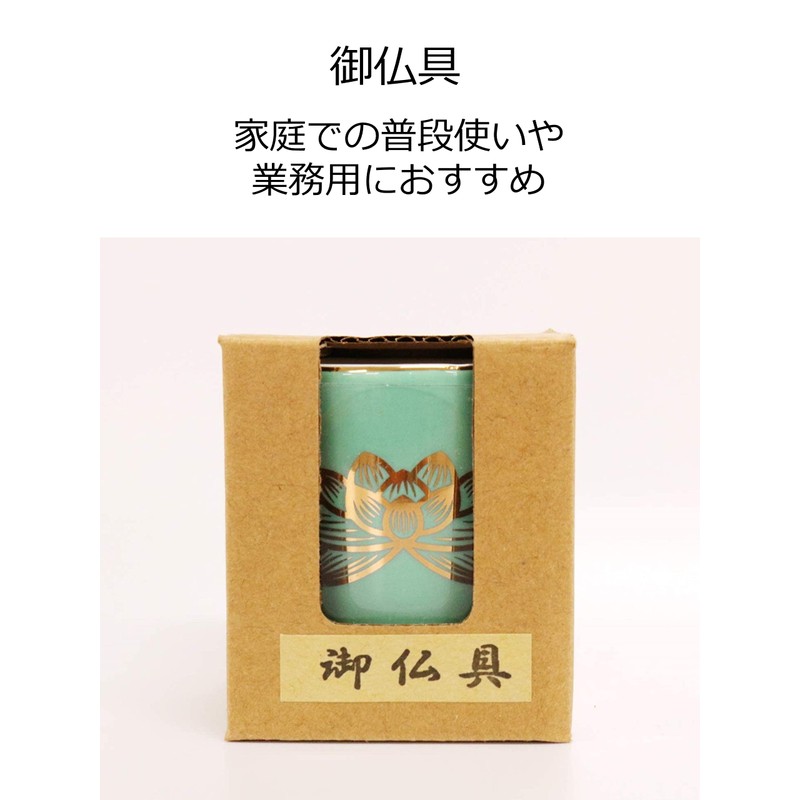 仏具のマルエス(Maruesu)マルエス 御仏具 青磁上金ハス湯呑 1.6寸 10T088 ブルー