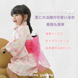SLINX HF13 Yukata, Girls, Girls, Baby, Kids, Summer Festival, Summer Kimono, Yukata, 3-piece Set, Obi Set, With Belt Included, Japanese Pattern, Top and Bottom Set, Yukata Dress, Fireworks Festival,