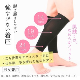 ふくらはぎサポーター メンズ レディース ふくらはぎ用 強すぎない 段階着圧 加圧 立ち仕事 スポーツ 左右セット 黒 (ブラック, L)