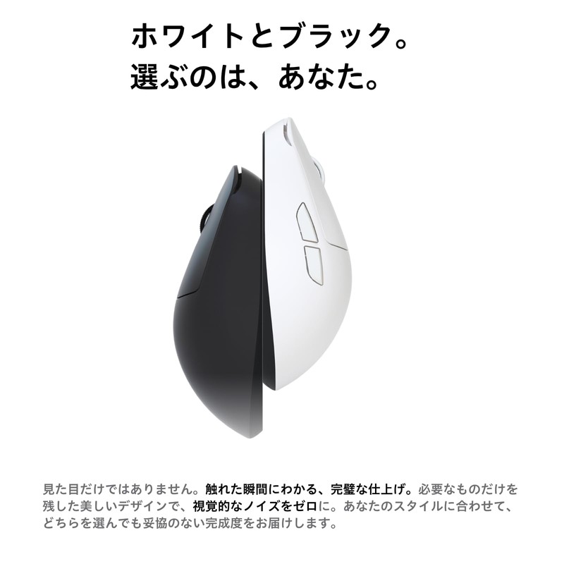 AIM1 Shigure Black Gaming Mouse, Wireless Mouse, Symmetrical, 1.6 oz