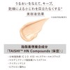 KANEBO Lively Skin Wear II 240 [Foundation] Ochre C Linen
