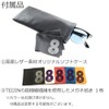 Eight Tokyo IRUV-8-3 Sunglasses, Blue Light Reducing Glasses, UV Protection,