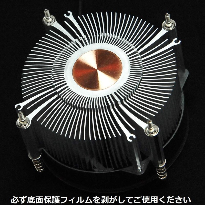 INEX CC-06B LED CPU Cooler for LGA115x Top Flow Type