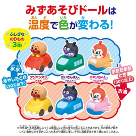 BANDAI Irokawa Run Anpanman and Friends Mizu Play Doll Glue Set
