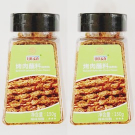 Barbecue Spice Mix with Cumin Flavor, 150g, Seasoning Powder for Grilled Meat 烤肉蘸料（孜然味）
