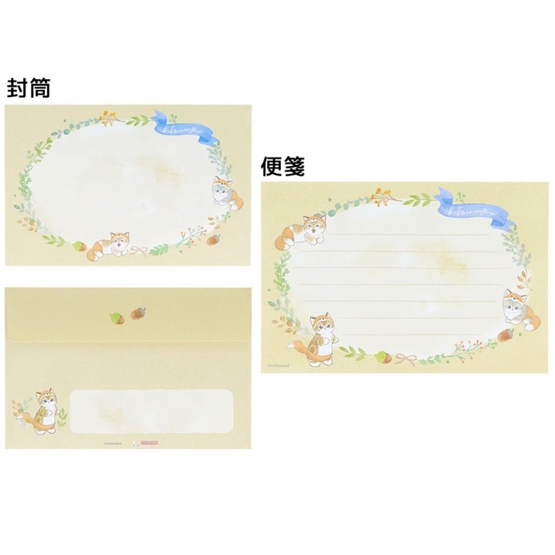 Sunstar Stationery Mofusand Letter Set Nyanpantsu! S8907781