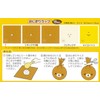 Torune Rice Wrap, Rilakkuma, Pack of 15