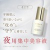 Acne Balancing Lipo Nano Serum
