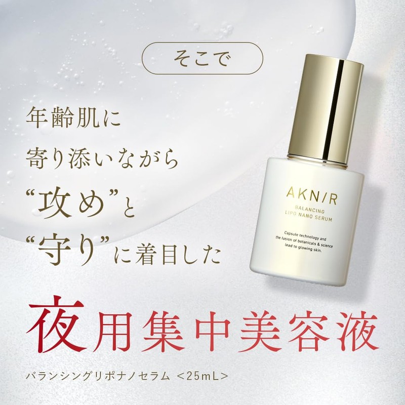 Acne Balancing Lipo Nano Serum