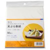 Asahi Koyo Tempura Sheet Thick Plain 8.7 x 7.5 inches
