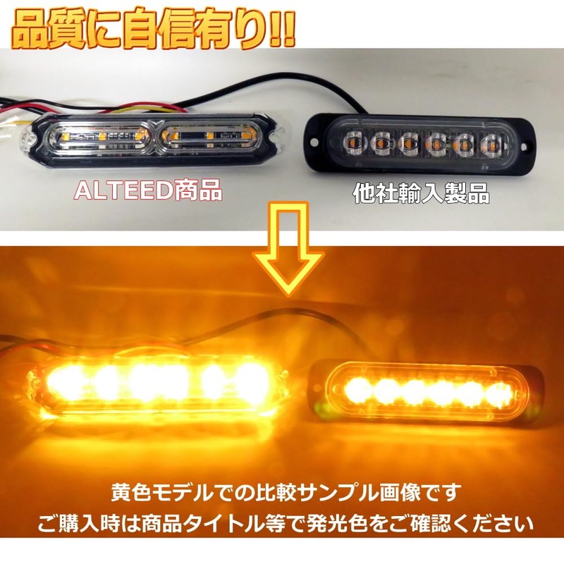 ALTEED Small Thin LED Flash Light Bar, 24 Patterns, Synchronous