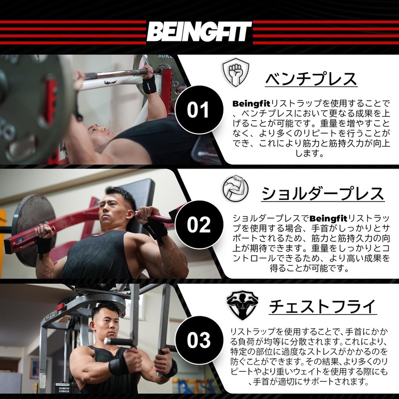 Beingfit Wrist Wrap, Unique Design, Wrist Support, Muscle Training, Wrist