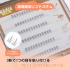 Hannie wish False Eyelashes, For Parts, No Glue, No Barrel,