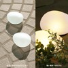 Garden Light, Solar Stone, LA5389FR, Decrase DI Classe, Sensor, LED,
