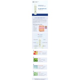 Tulip Dore Exfoliating Lotion 100ml / 튤립도레 엑스폴리에이팅 로션 100ml