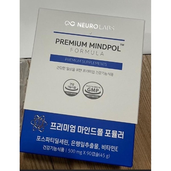 Neurolabs Premium Mindfall Formula 500mgx90 Capsules (1 Month) / 뉴로랩스