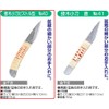 金千吉 接木小刀ピストル型 27mm No.40