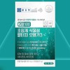 Supercritical Vegetable RTI Omega 3 Blood Circulation Nutrient Improves Blood