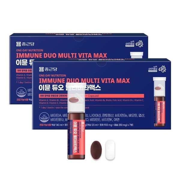 Chong Kun Dang Immune Duo Multi-Vitamax 2 Boxes Liquid Vitamin