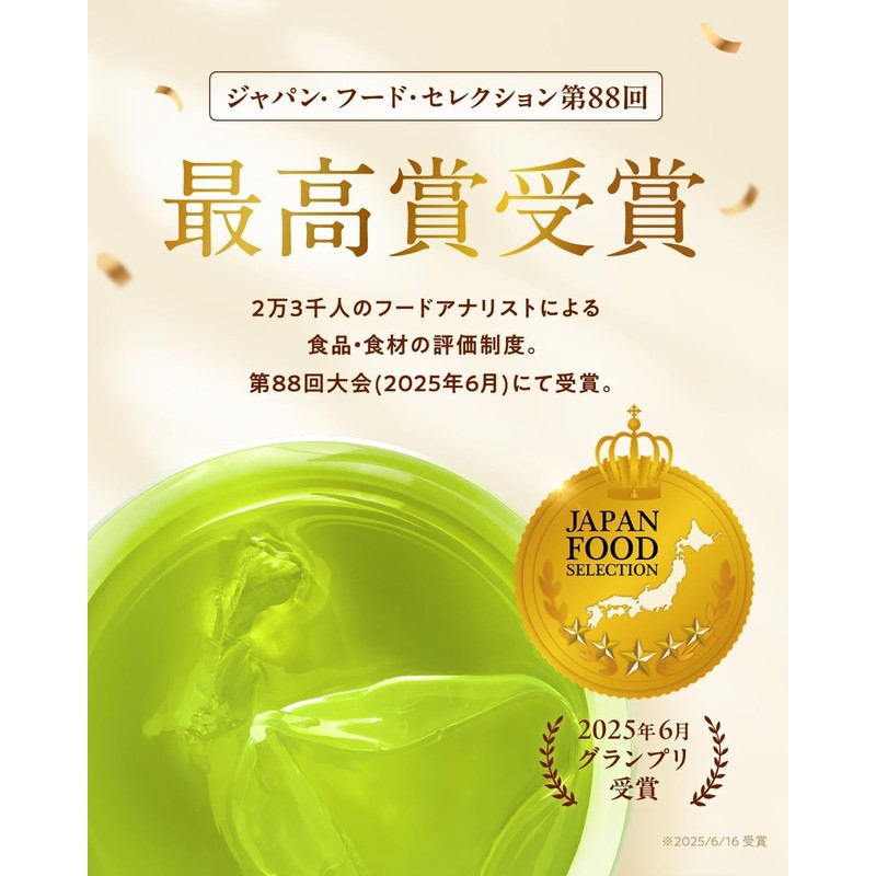 【Official】boco to deco (Tube Type) Green Juice Powder - Ashitaba