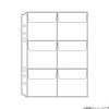 Lihit Lab Myfa Collection Pocket, PVC, 6 Pockets, A5 N3351