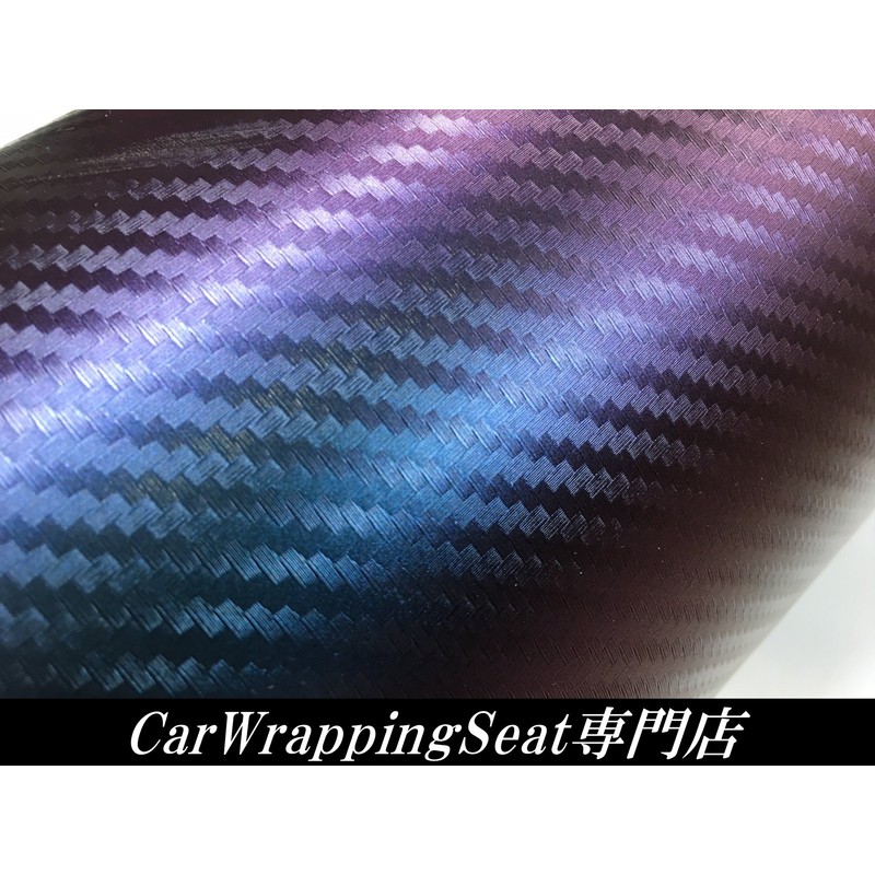 3D Carbon Sheet Majora Blue 59.8 x 11.8 inches (152
