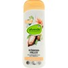 Body Milk Organic Cocoa Butter and Organic Hibiscus 250 ml