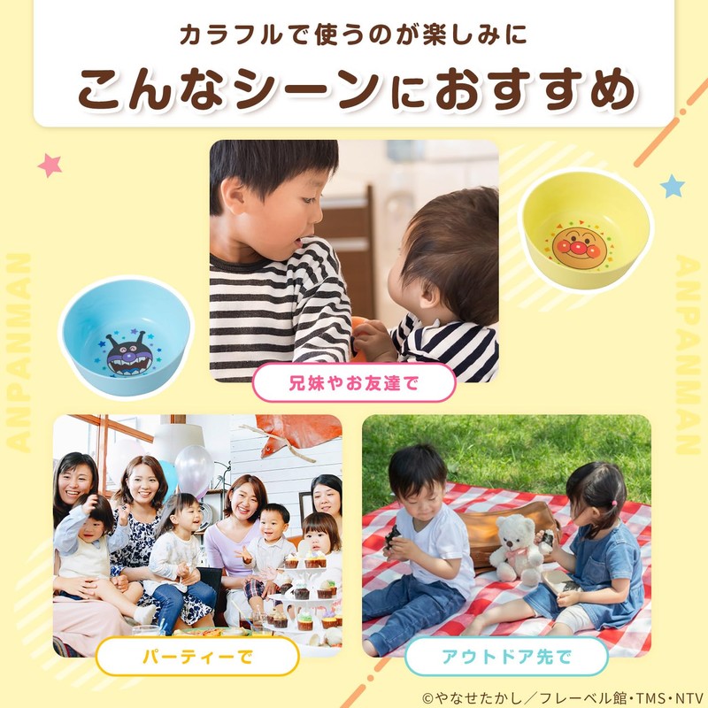 Lec Anpanman Snack Bowl, Set of 2, 4.7 x 4.7